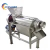 High Efficiency commercial use grape juicer machine