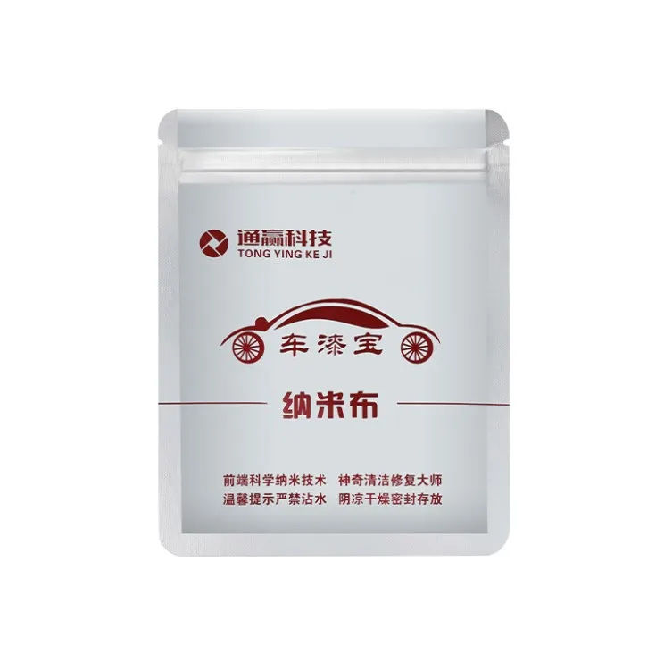 魔法の車の傷跡の修理ナノタオルの絵はポーランドの布の車の傷の消しゴムを保護します Buy ナノスクラッチ布 ナノ傷消しゴム 車スクラッチ布 Product On Alibaba Com
