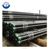 API K55 High Quality Seamless Steel Petroleum Oil Well Casing API 5L X65 seamless carbon steel pipe