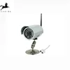 Outdoor Security Camera System for Apartment XMR-JK28
