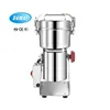 350g Homeuse Sugar Curry Powder Making Machine Grain Grinder Spice Grinding Machine