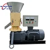 Factory sales sawdust granulator perfect after-sales service longer warranty policy