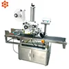 Mobile Phone Card Full Automatic Hang Paging Sticker Automatic Tag Cardboard Box Paging and Labeling Machine