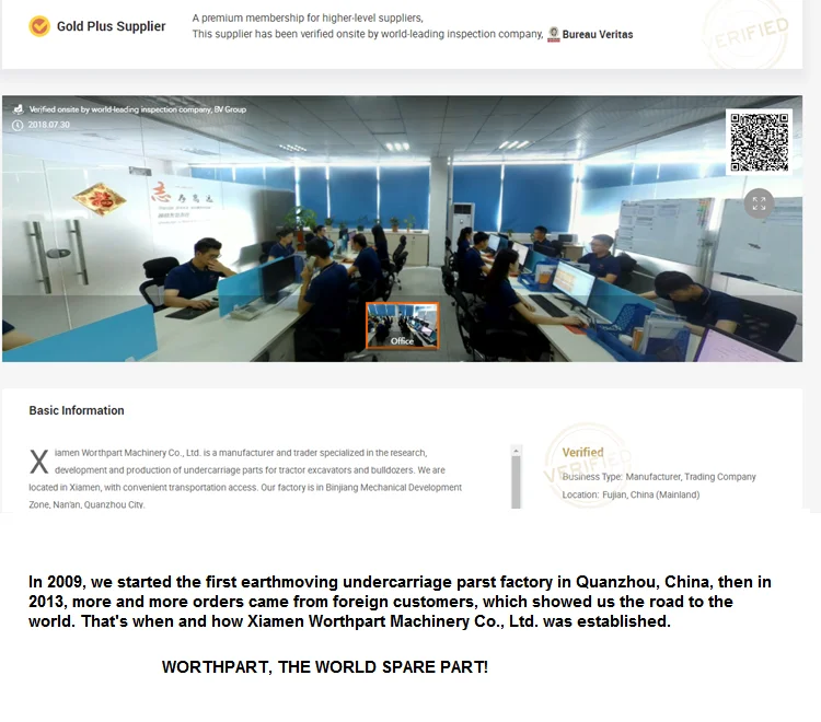 verififed company750.png