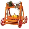 lowest!!!easy operation automatic electric control movable brick making machine QMY4-45 in Guangzhou China
