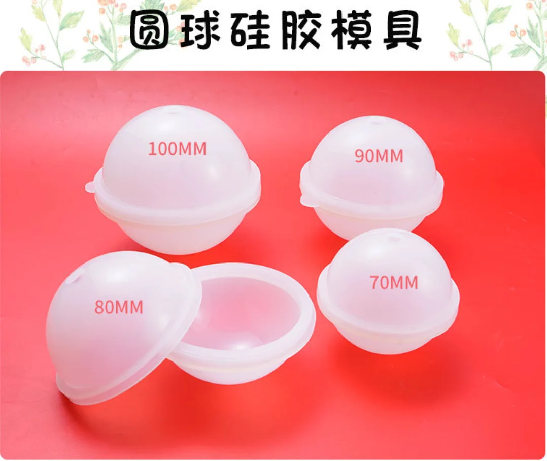 diy 3d 球形硅胶蛋糕模具硅胶模具用于烘焙冰淇淋球冰淇淋果冻硅胶