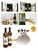 Korea Kiwi Wine