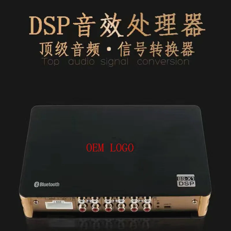 Dsp Car Audio Amplifier Car Audio Dsp Amplifier Buy Car Audio Dsp