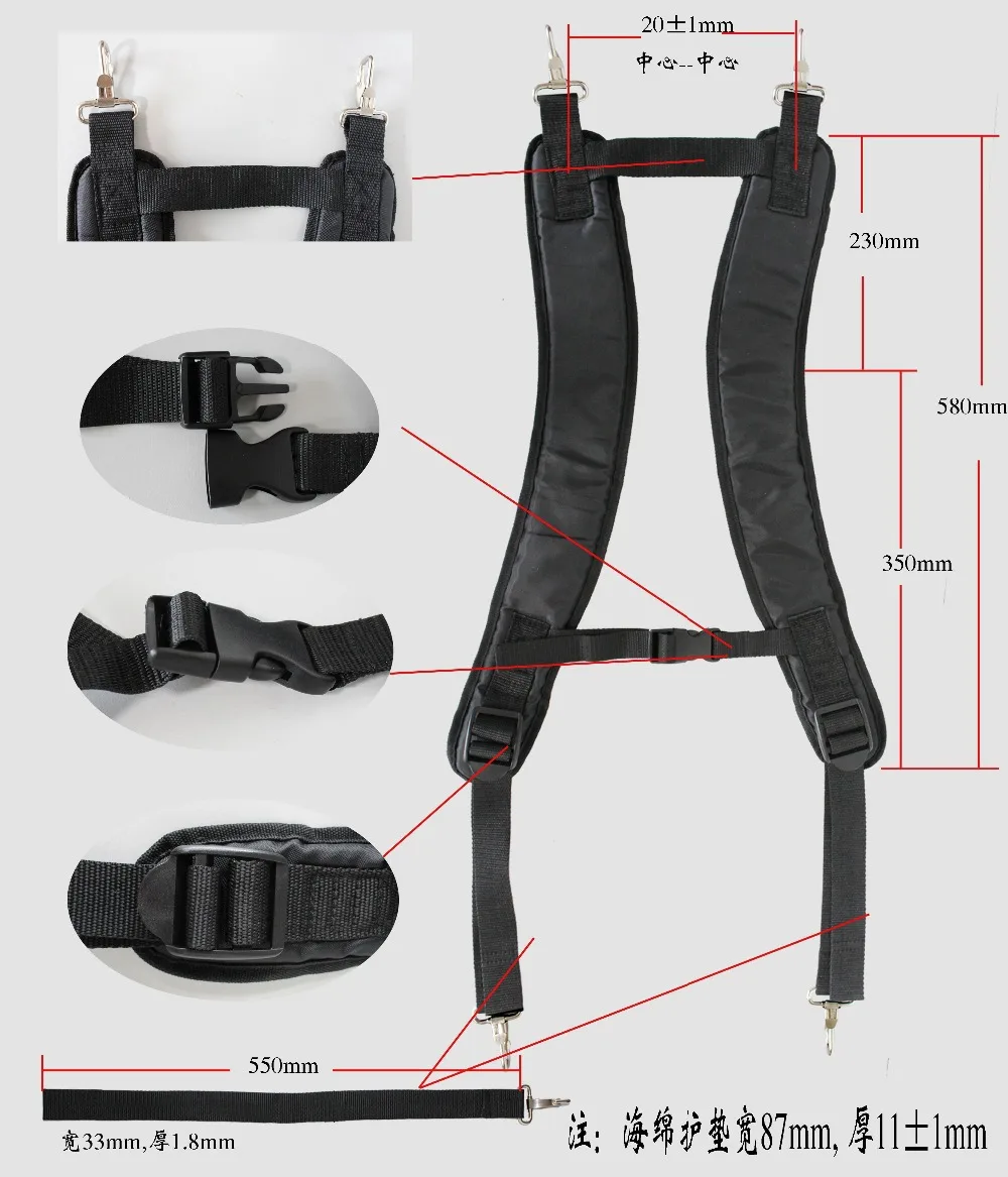 Ilot Shoulder Strap For Backpack Sprayer Which Tailored To Your