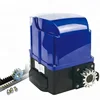 Wholesale Price Complete Functions Universal Remote Control Electric Sliding Door Motor