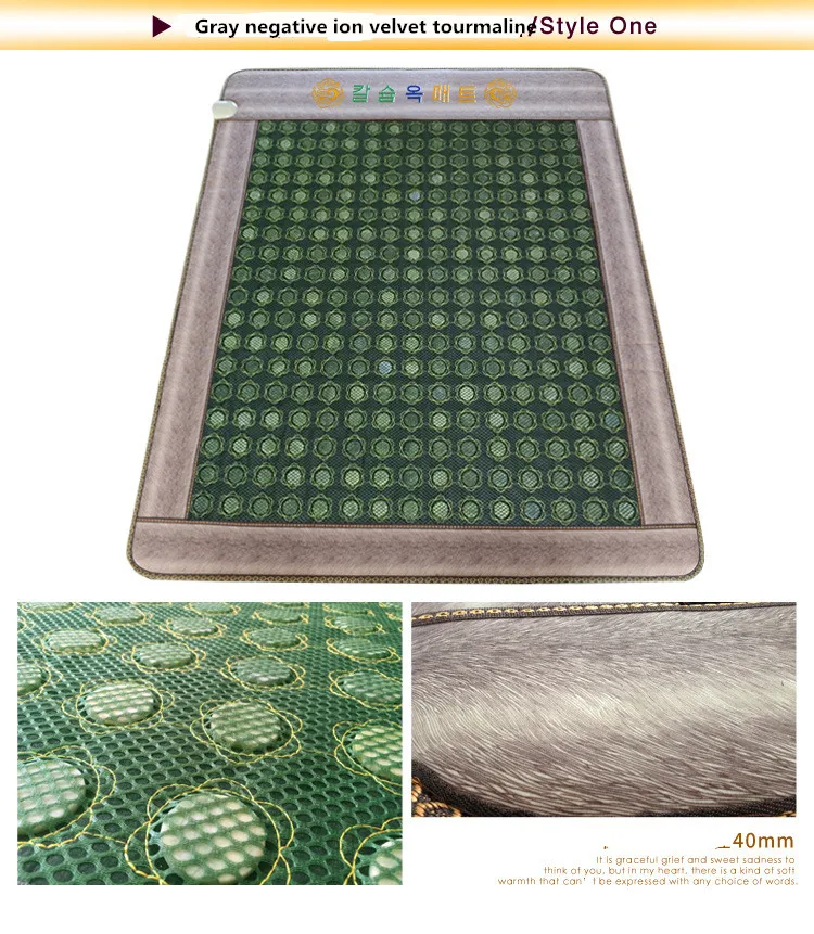 Electric Heated Jade Infrared Mat /Elaborate Full Body Massage Jade Mattress