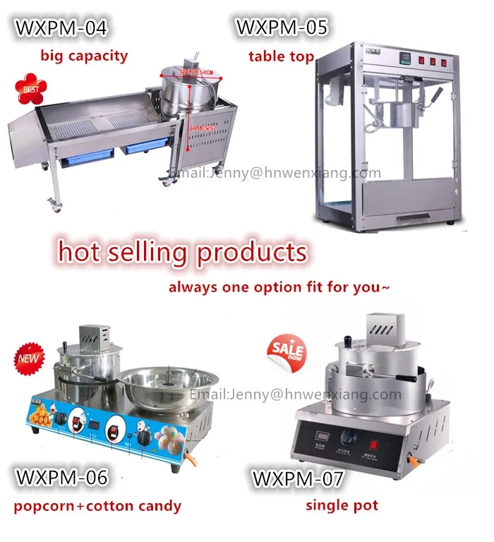 pm-04popcorn machine.jpg