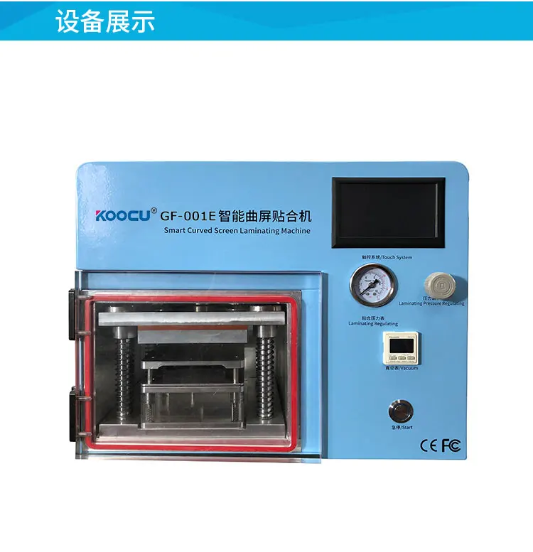 TBK-508-machine-(3)