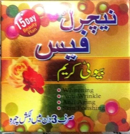 natural beauty cream natural beauty cream