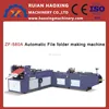 ZF-580A Paper file folder bag folding machine