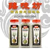 Rosemary leaves pizza leaves basil leaves in bottles for sale