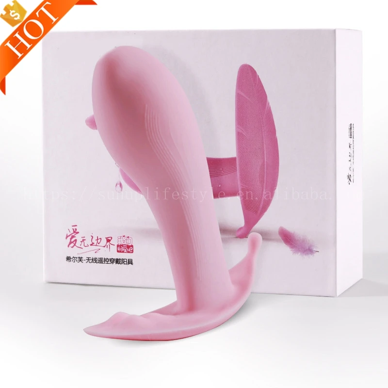 China wholesale Wireless Remote-Control G spot vagina Massager Anal Toys Wearable anal toys wearable anal plug vibrator