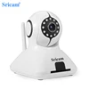 Exclusive Sricam SP006 Android System Intelligent Home Security IP Camera Simple Wireless Alarm System P2P Doorbell IP Camera