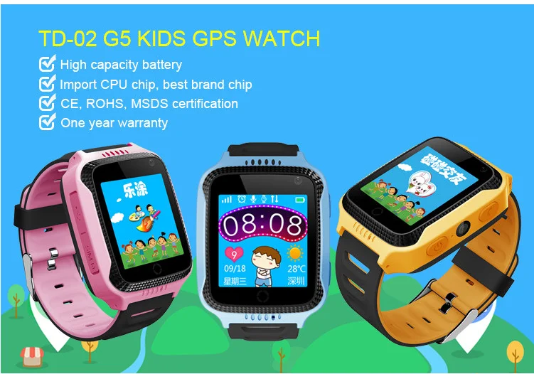 smart watch g900a