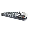 Narrow web nice 4 color cup brand printing machine price