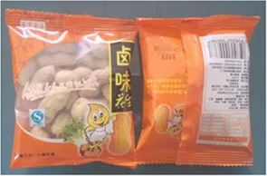 SM-FZ-70A NEW Arrive high accuracy automatic weighing packing machine, cereal packaging machine