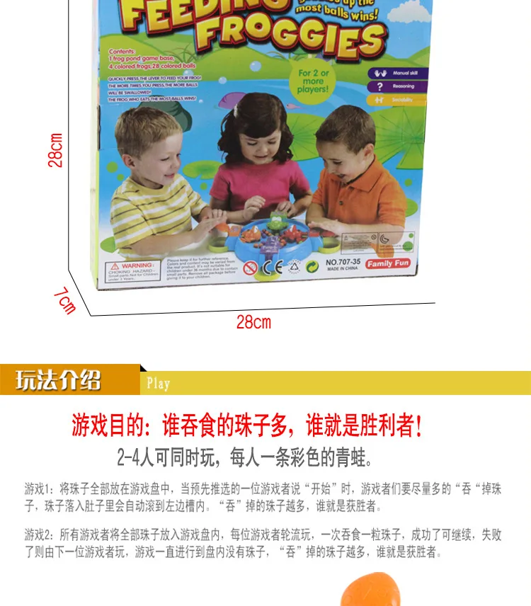 Eat the Beads Novel Game Feeding Hungry Frog for Kids