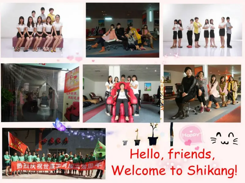 shikang teams