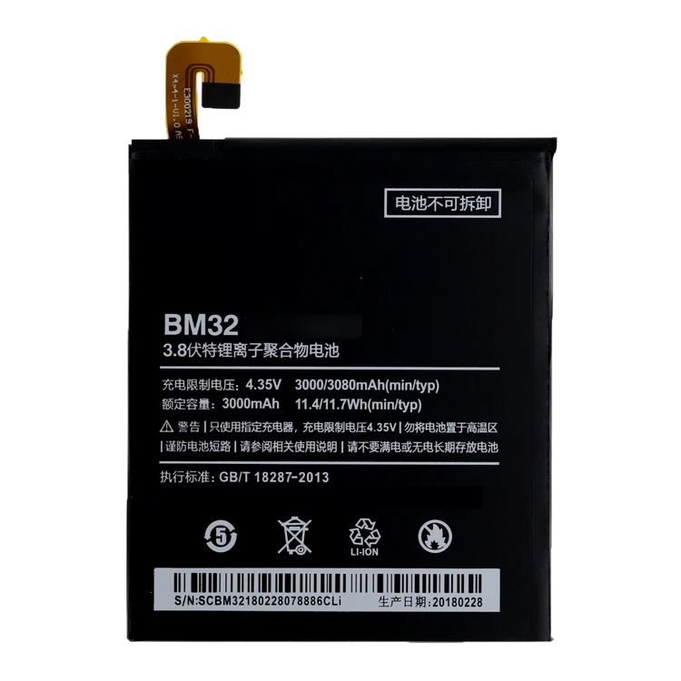 Xiaomi-BM32-1.JPG