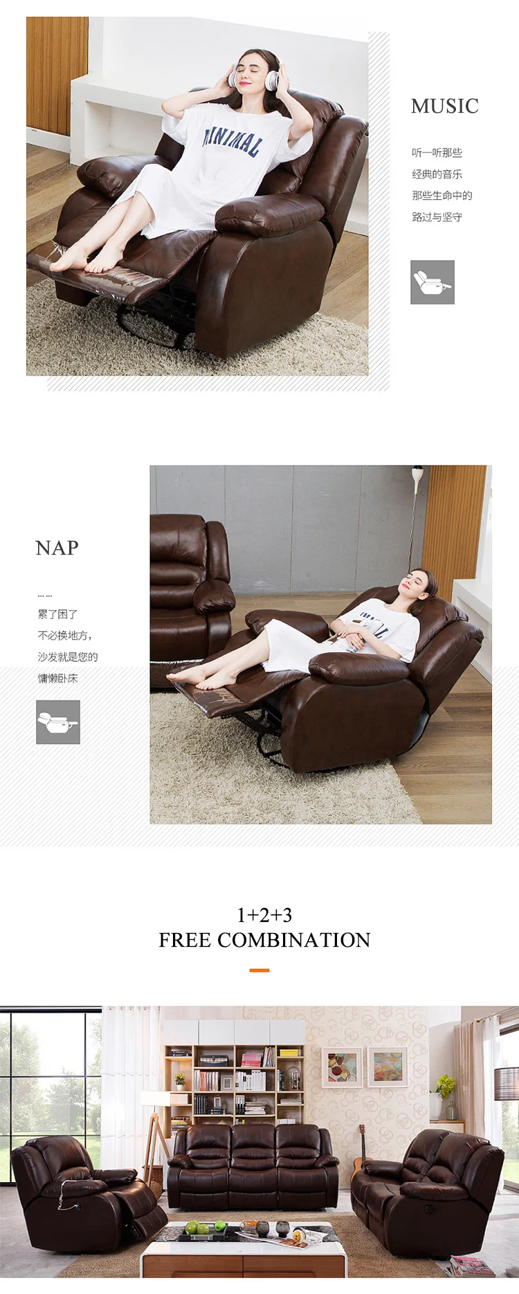 recliner chair sofa