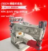 /product-detail/heavy-duty-soccer-uniform-sewing-machine-62076339177.html