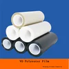 /product-detail/flame-resistant-polyester-film-electrical-insulation-pet-film-1955115630.html