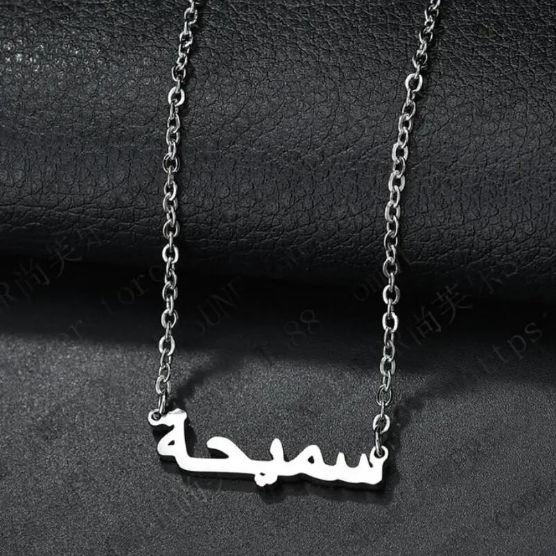 

Sales of Middle East Muslim women's necklace islamic Allah Allah stainless steel pendant