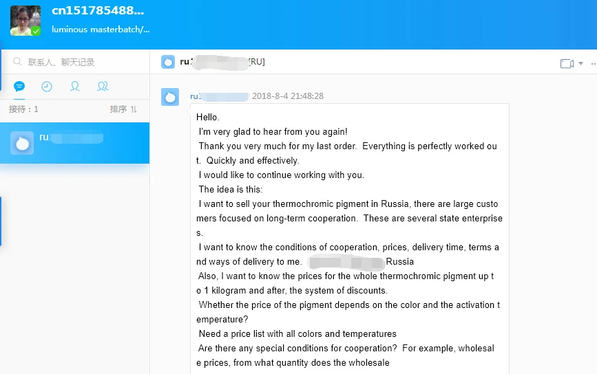 feedback thermochromic