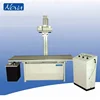 Digital x ray machine images treatment room equipment