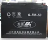 6-FM-50 deep cycle battery 10v battery for toy car