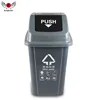 Wholesale Top Quality PP Standing Indoor Hand Push Recycling Assorted Outdoor Swing Top Trash Can Waste Bin