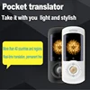 Intelligent translation machine Multi-lingual translation Simultaneous translation Foreign travel business helper