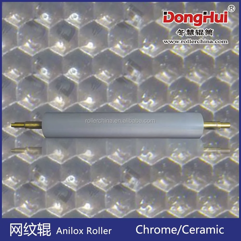 
A1807-34,china supplier manufacture best flexo ceramic anilox roller for coating, glue, laminating 