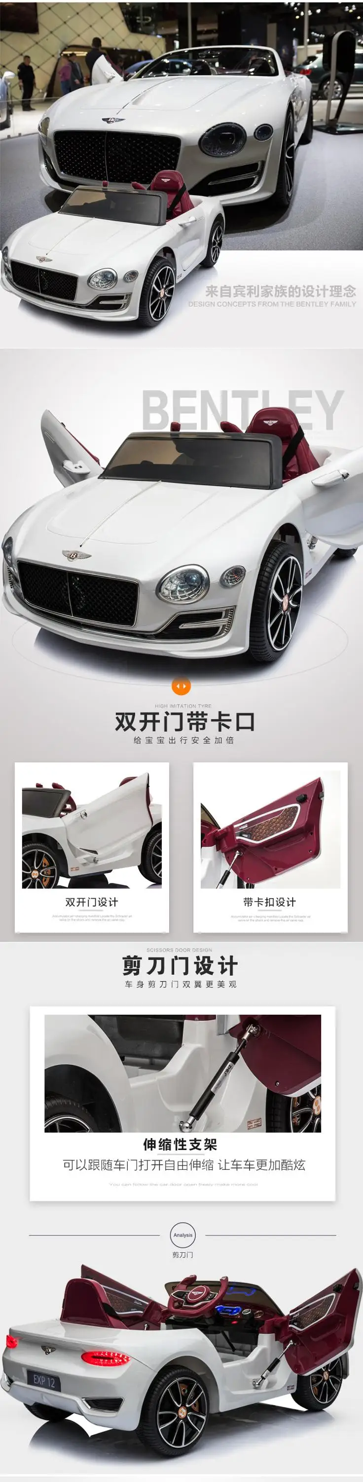 bentley exp 12 toy car