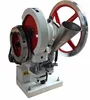Mini Automatic Single Rotary Tablet Press Making Machine Price