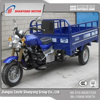 used three wheel motorcycle