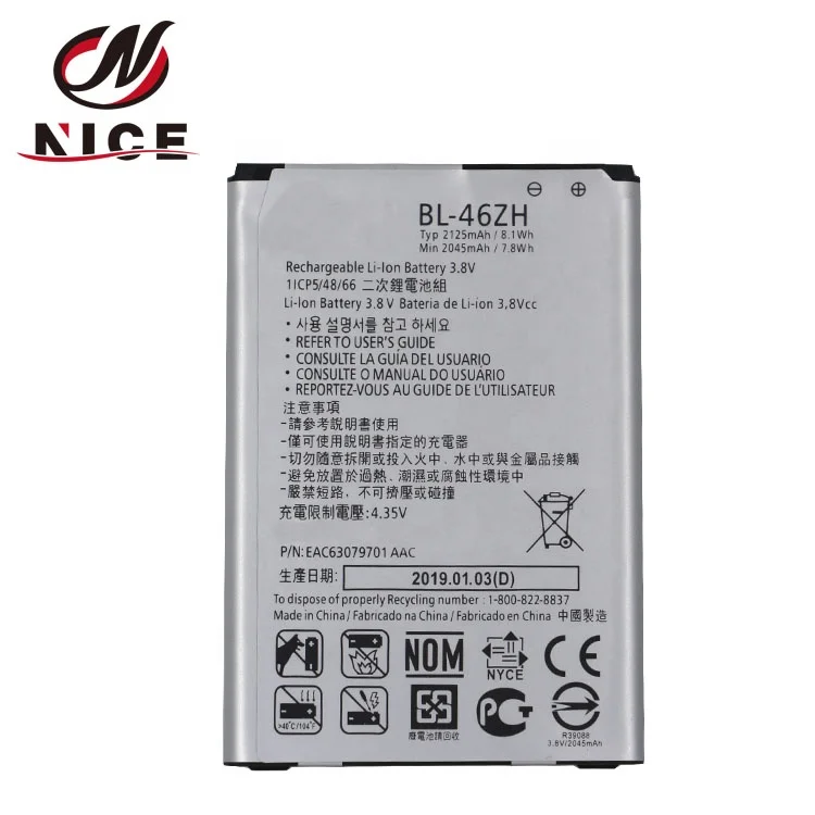 

Factory price Outlet BL-46ZH 3.85V 2045mah AAA+ phone battery For M1 /M1V /MS330 /Phoenix 2 /Tribute 5 /US375 /X210