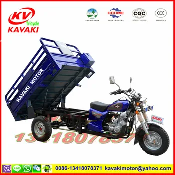 kavaki tricycle