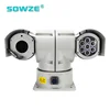 Long Range Night Vision HD Waterproof Vehicle PTZ Camera