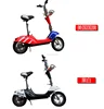 Cute Foldable Shape Electric Motorcycle Mini Electric Mobility Scooter