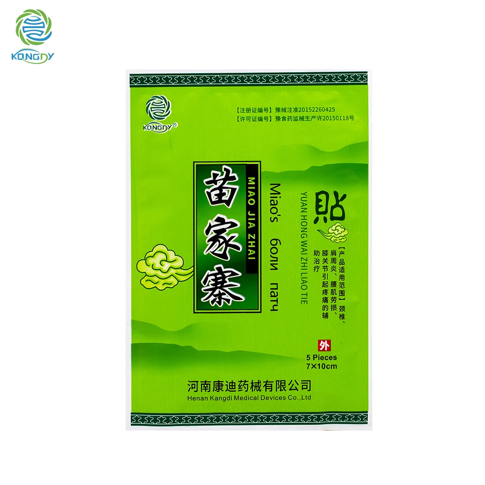

Chinese Medical Black Plaster Neck Back Pain Relief Patch Arthritis Joint Pain Killer Plaster, White/brown