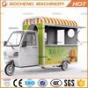 triciclo electrico electric tricycle cargo auto electrico