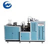 Paper Cup Making Machine Automatic
