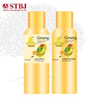 

ROUSHUN Ginseng/Aloe Vera Shampoo And Conditioner Set
