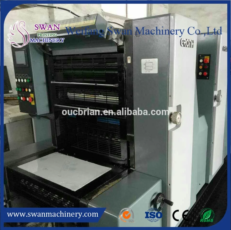 cheapest offset printing machine